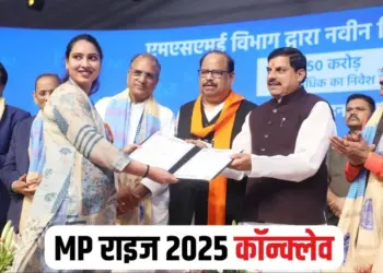 MP RISE Conclave 2025