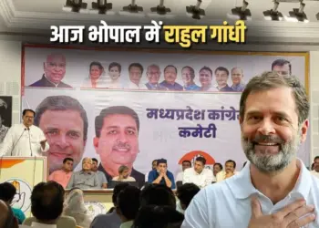 MP Bhopal Visit Rahul Gandhi