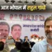 MP Bhopal Visit Rahul Gandhi