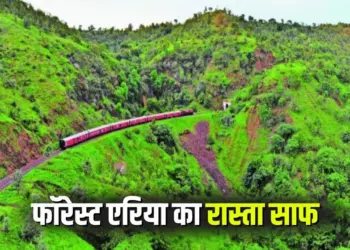 MP Railway Project