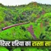 MP Railway Project