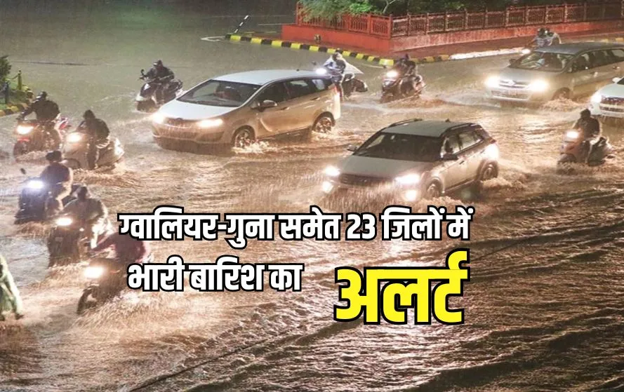 MP Rain Alert Update