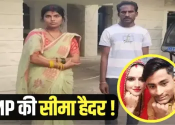 MP Rinki Shah Love Story Pradeep Seema Haider Vidisha
