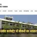 MP Samvida Bharti 2025