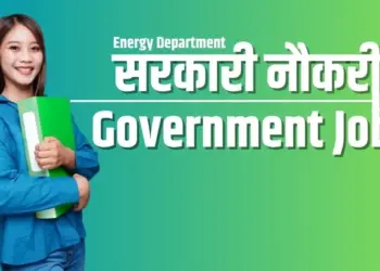 MP Sarkari Naukri 2025