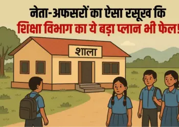 MP School