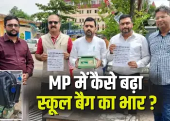 MP School Bag Weight