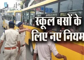 MP-School-Bus-New-Rule