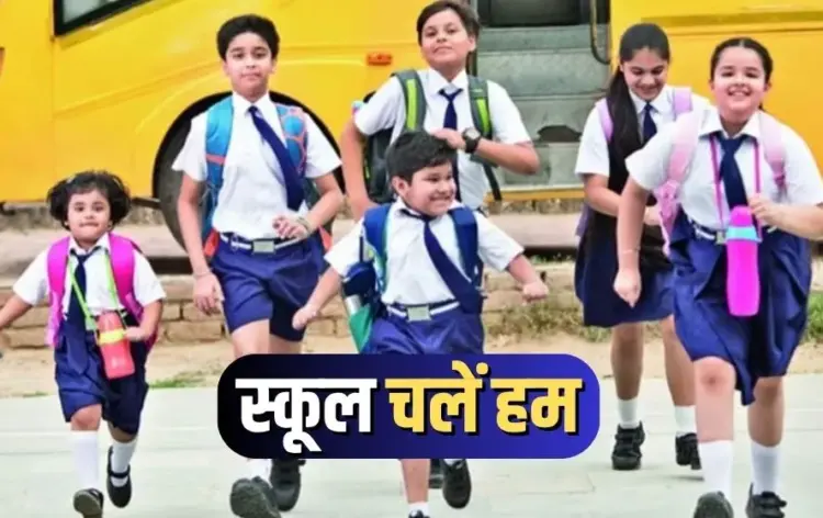 MP School Reopening 2025