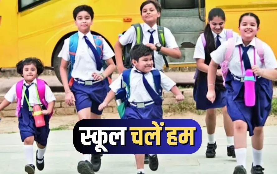 MP School Reopening 2025