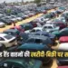 MP Second Hand Vehicle Sale Rules