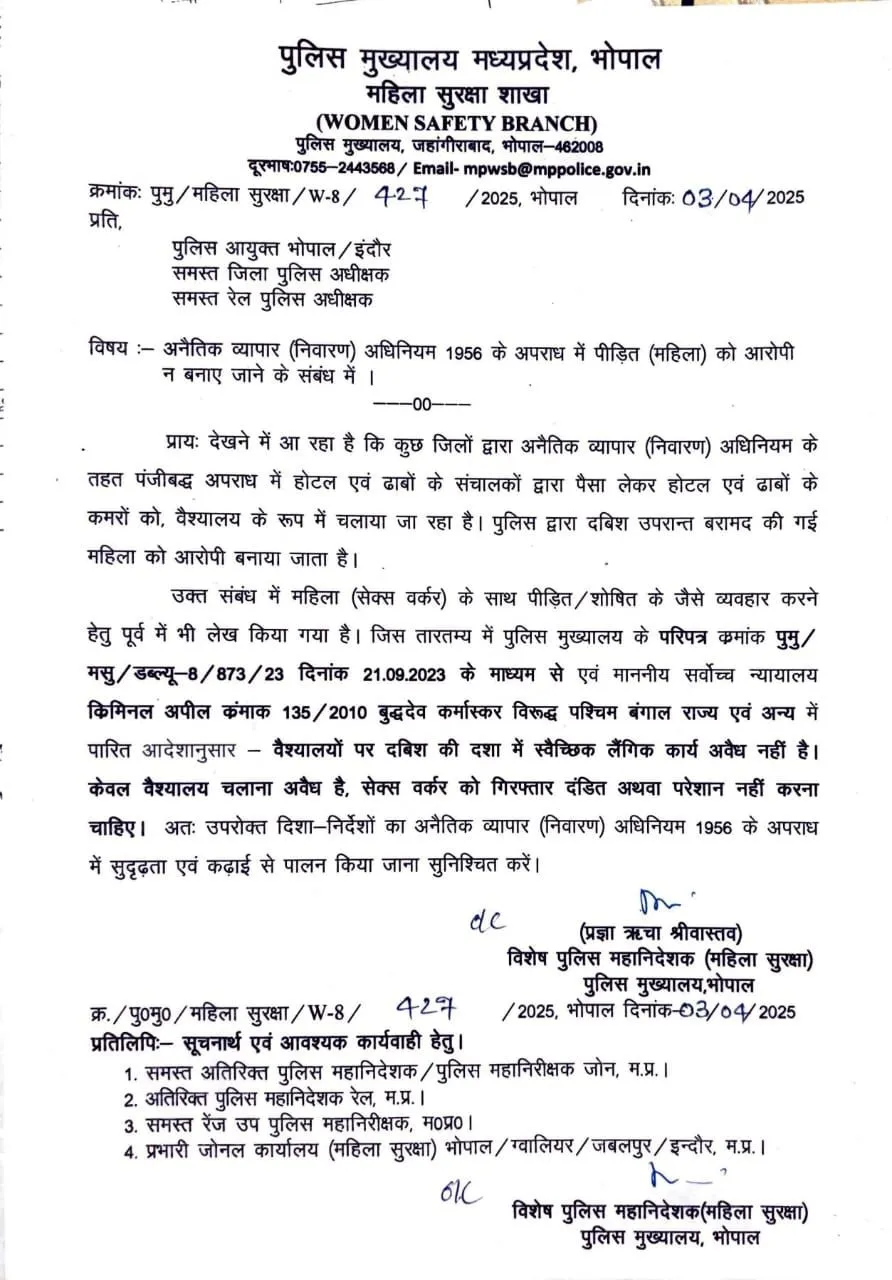 MP Sex Worker Not Arrested order