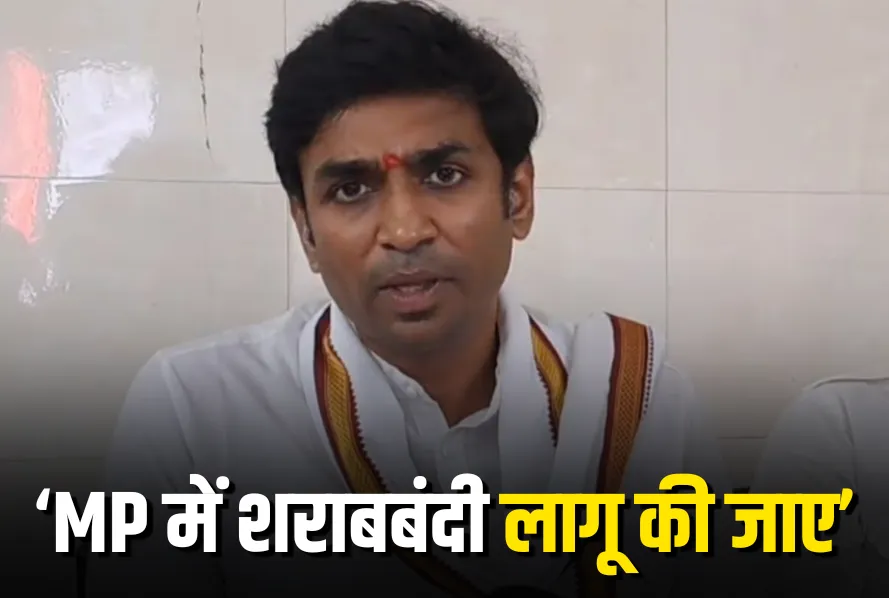 MP Sharabbandi Demand Liquor Ban