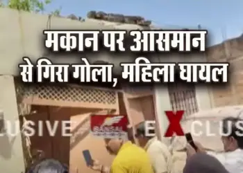 MP Shivpuri shell fell