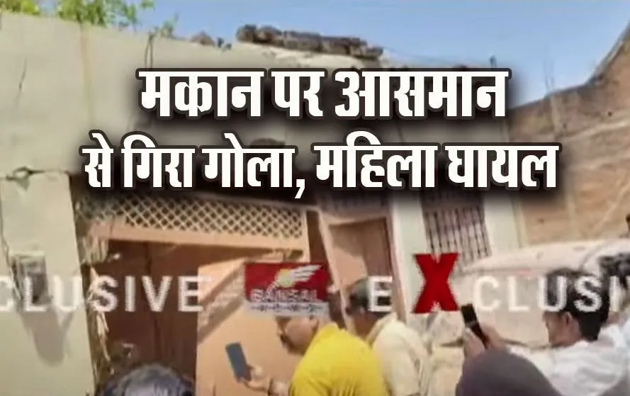 MP Shivpuri shell fell