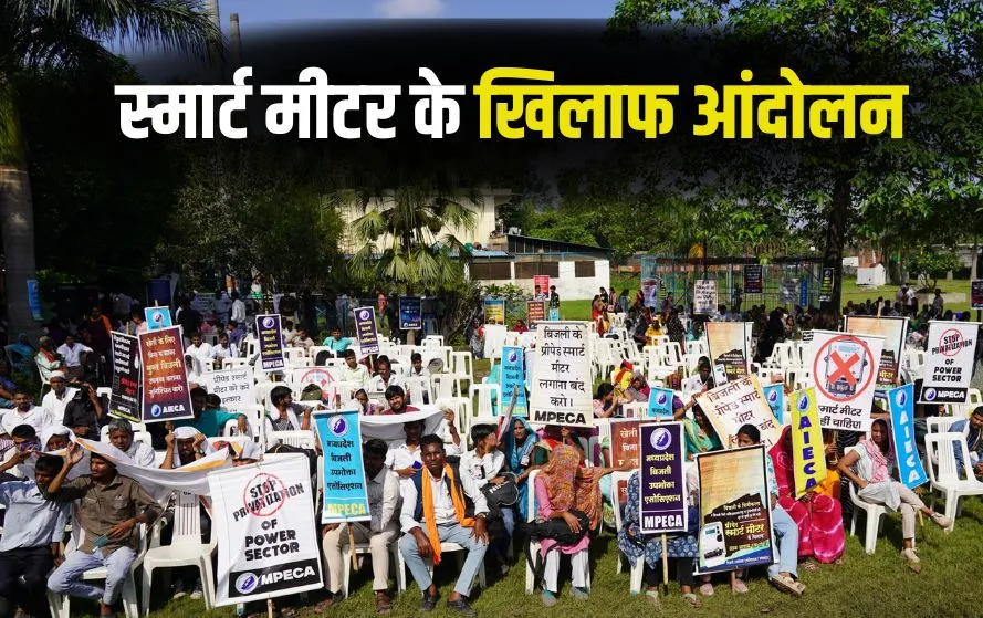 MP Smart Meter Protest