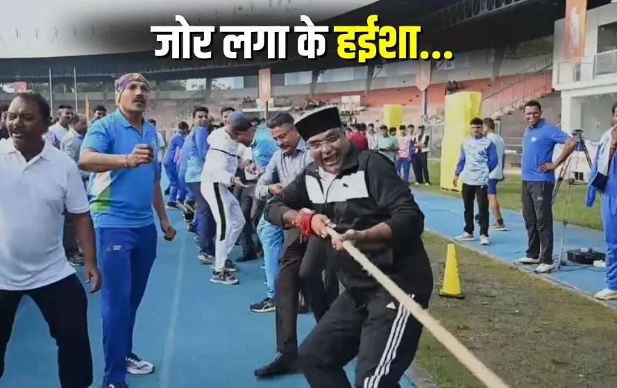 MP Sports Day 2025