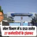 MP Sports Department Transfer
