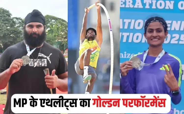 MP Sports News