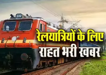MP-Summer-Special-Train