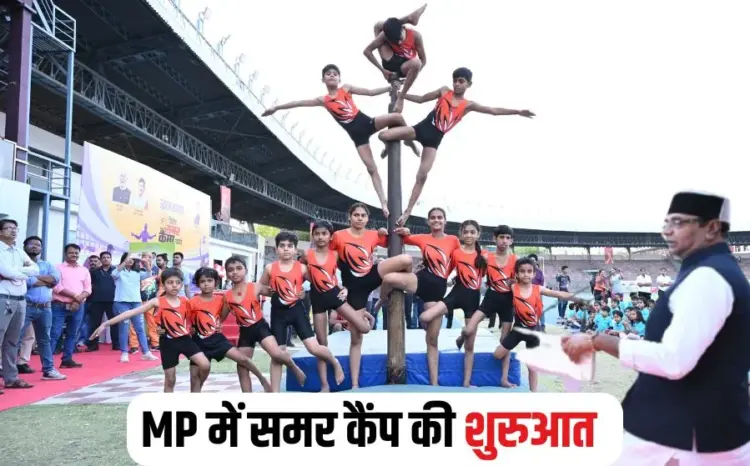 MP Summer Sports Camp-2025