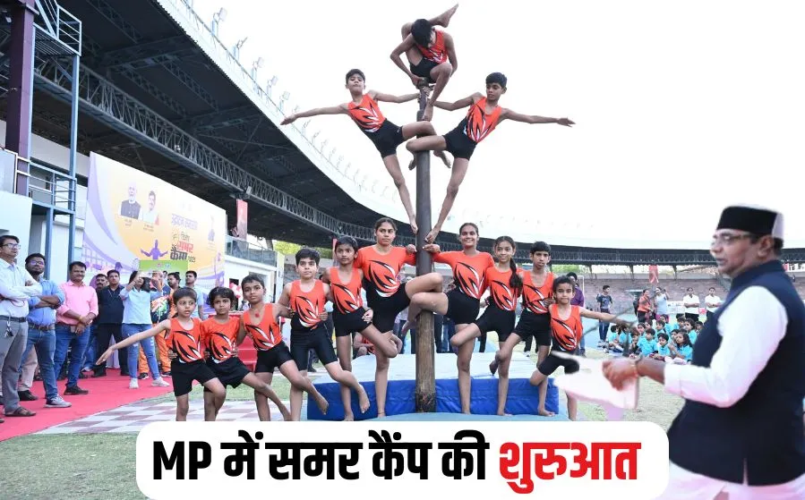 MP Summer Sports Camp-2025