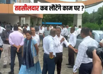 MP Tahsildar Protest