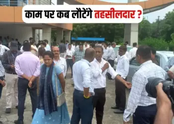MP Tahsildar Protest