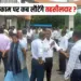 MP Tahsildar Protest