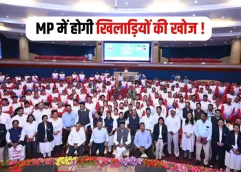 MP Talent Search