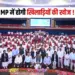 MP Talent Search
