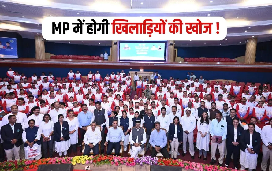 MP Talent Search