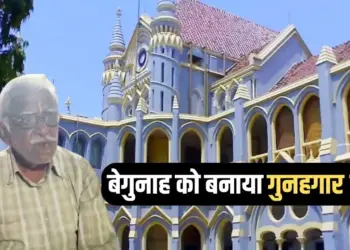 MP Teacher Case