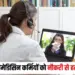 MP Telemedicine Employees Layoffs