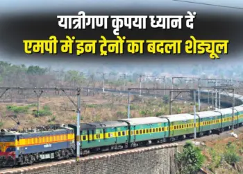 MP Train Timetable Change