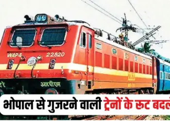 MP Trains Route Change