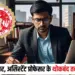 MP Professor Transfers 2025: