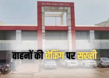 MP Transport Department