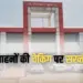 MP Transport Department