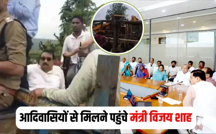 MP Tribal Houses Demolition Update