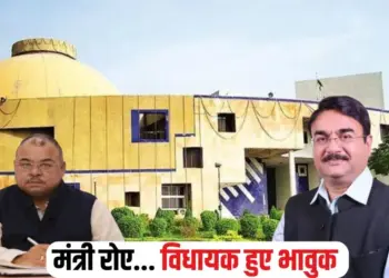 MP Vidhan Sabha