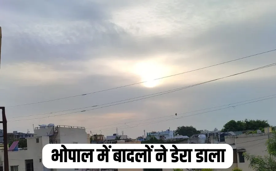 MP Weather Alert