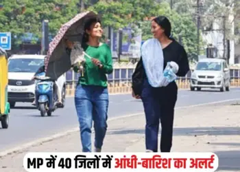 MP Weather Alert Nautapa 2025