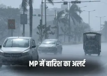 MP Weather Forecast Update (1)