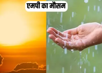 MP Weather Forecast Update