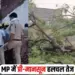 MP Weather Pre Monsoon