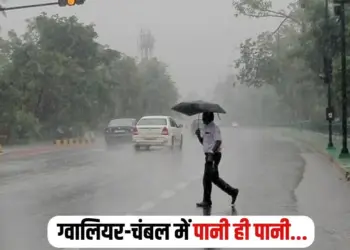 MP Weather Rain Alert