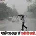 MP Weather Rain Alert