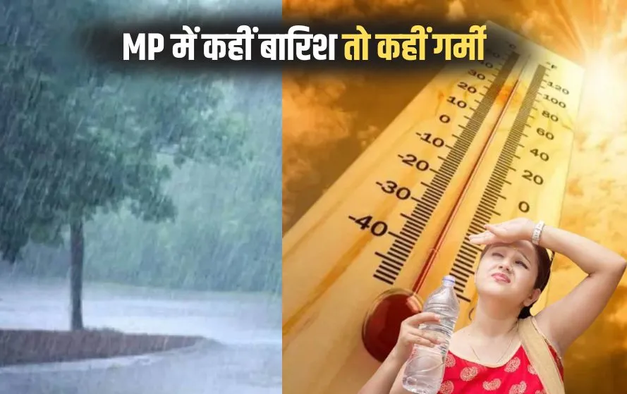 MP Weather Update (7)