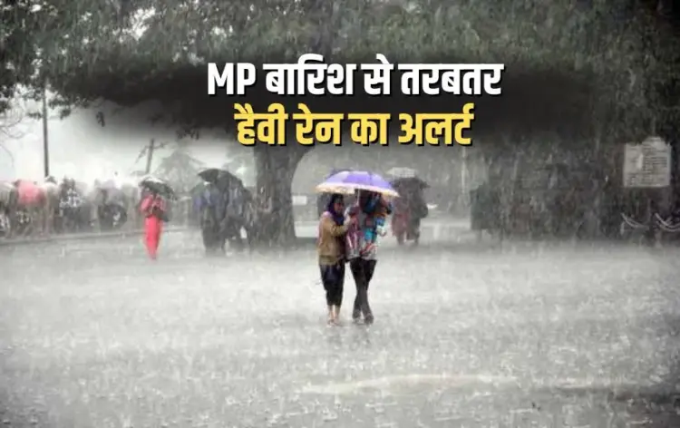 MP Weather Update